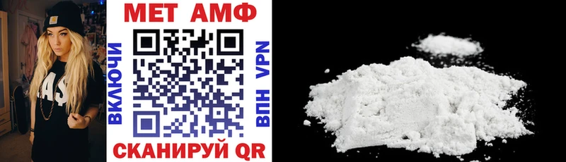 Amphetamine VHQ Шагонар