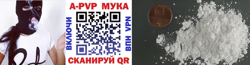 наркошоп  Шагонар  Альфа ПВП СК КРИС 