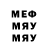Бутират бутик MrAkimchik