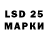 LSD-25 экстази ecstasy Krissakorn Phummirat