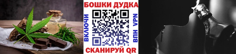 Canna-Cookies марихуана  Шагонар 