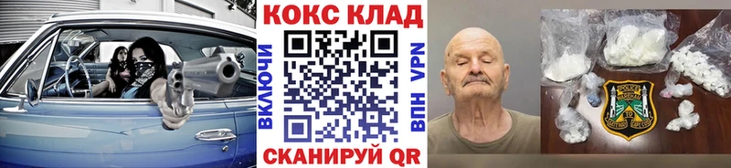 MEGA онион  Шагонар  Cocaine Колумбийский  как найти наркотики 