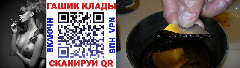 ГАШИШ гашик  Шагонар 