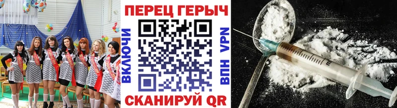 блэк спрут маркетплейс  Шагонар  Героин герыч 