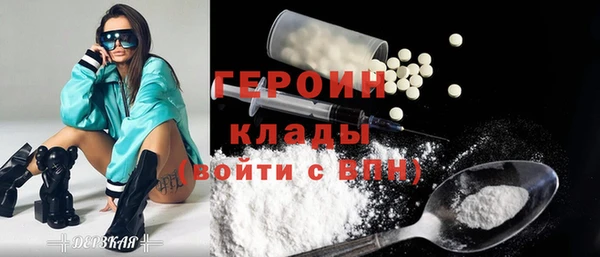 меф Балахна