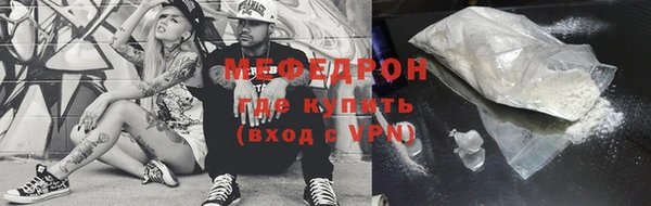 ALPHA PVP Беломорск