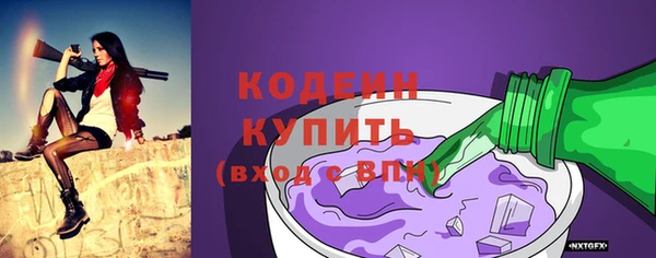 наркотики Балабаново