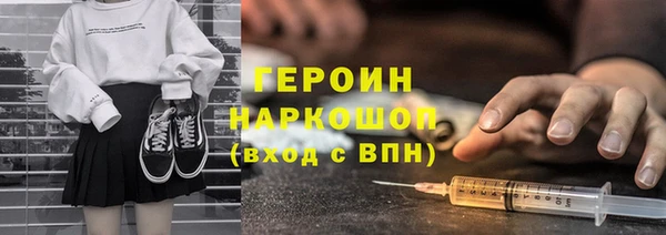 меф Балахна