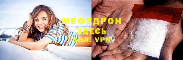 ГАЛЛЮЦИНОГЕННЫЕ ГРИБЫ Белоозёрский
