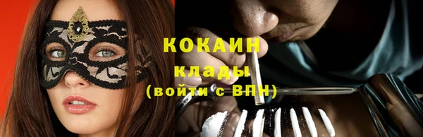 наркотики Балабаново