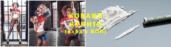 меф Балахна