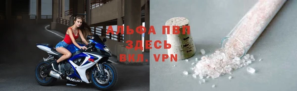 ALPHA PVP Беломорск