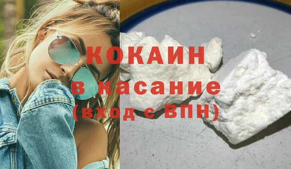 наркотики Балабаново