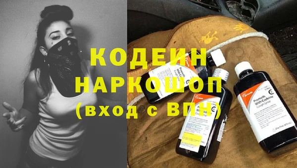 наркотики Балабаново