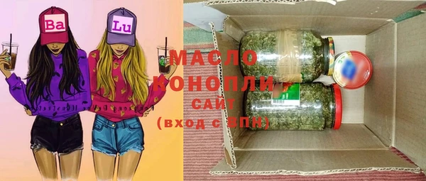 меф Балахна