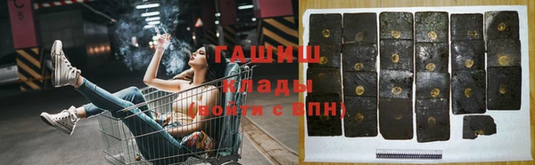 меф Балахна