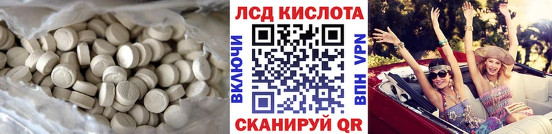 ЛСД экстази ecstasy Шагонар
