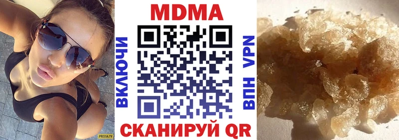 купить наркотик  Шагонар  МДМА crystal 