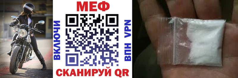 МЕФ 4 MMC  omg онион  Шагонар 