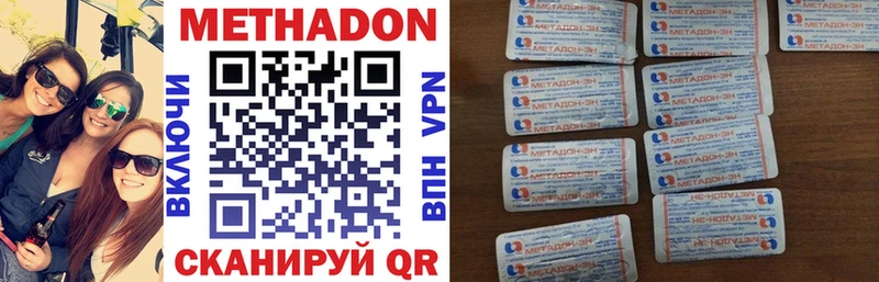 хочу   Шагонар  Метадон мёд 