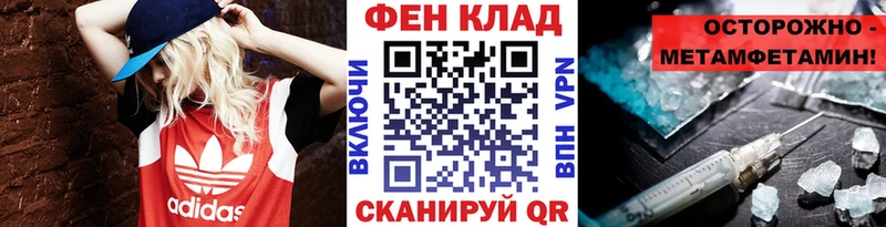 гидра ONION  сколько стоит  Шагонар  Метамфетамин витя 