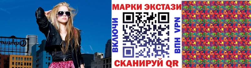 mega как войти  Шагонар  Марки 25I-NBOMe 1500мкг  купить наркотики цена 
