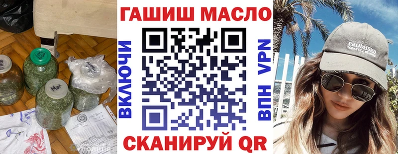 ТГК вейп с тгк  купить закладку  Шагонар 