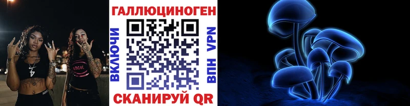 Псилоцибиновые грибы мухоморы  ОМГ ОМГ зеркало  Шагонар 